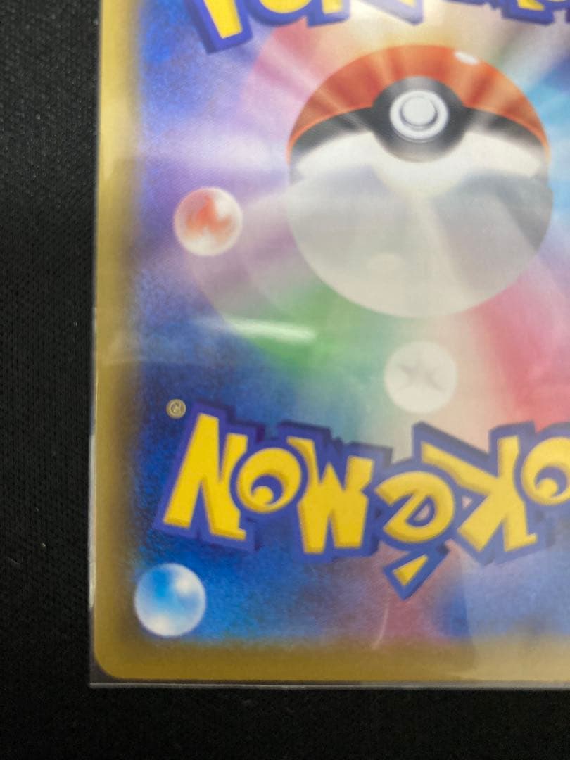 エーフィV SA ポケモンカード