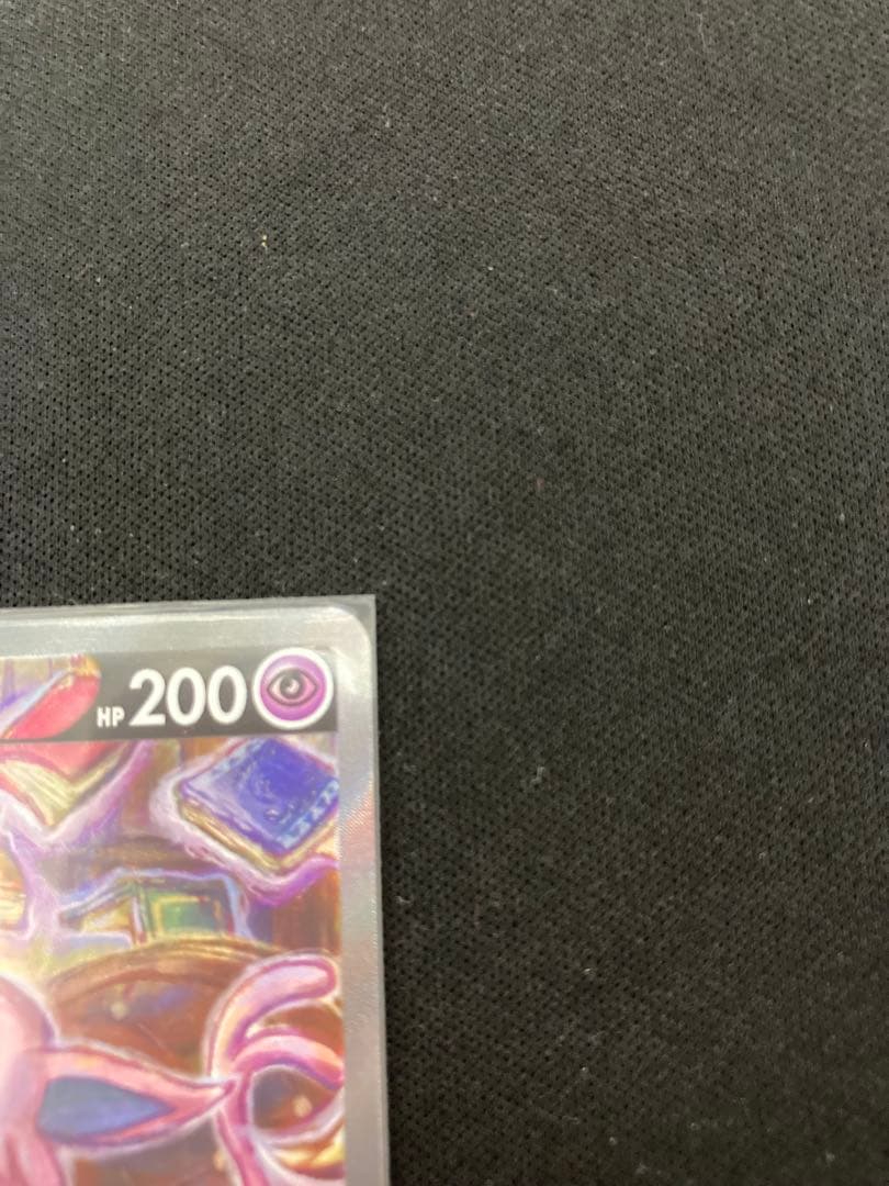 エーフィV SA ポケモンカード