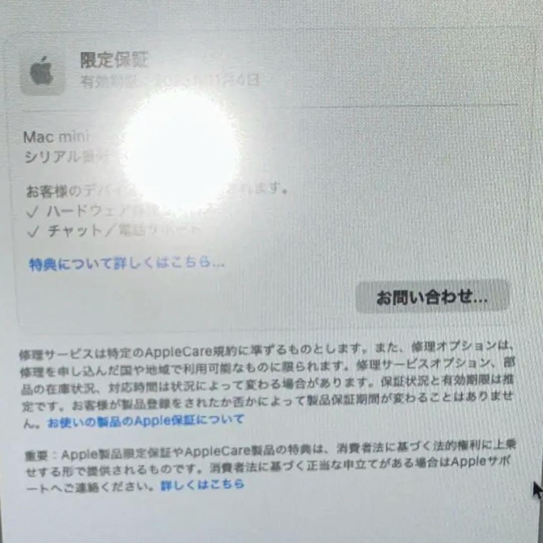 Mac mini M4 Pro 64GBメモリ1TB 10GB Ethernet