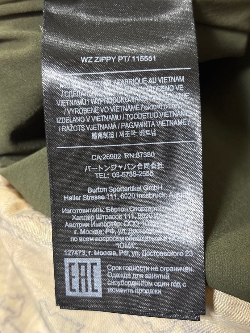 バートン　レディース　S スノーボードウェア　スノボウェア　パンツ BURTON