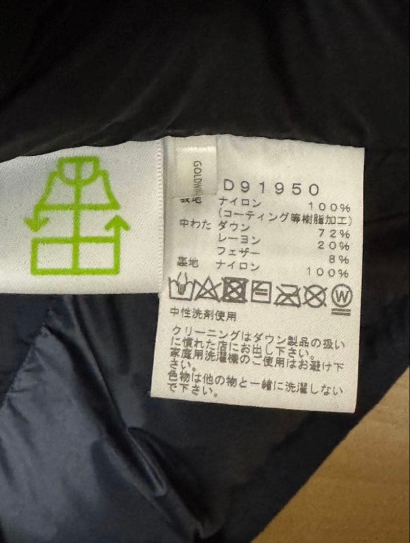 THE NORTH FACE バルトロライトジャケット　BLK Lサイズ