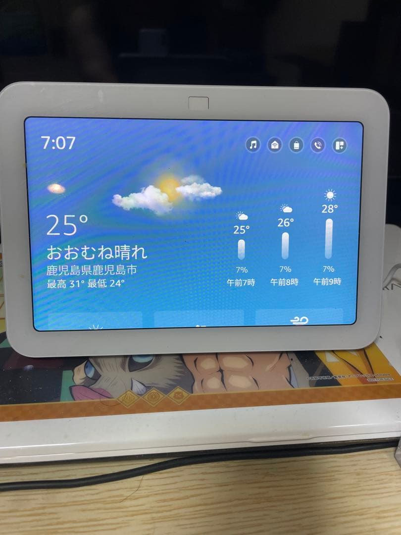 Amazon Alexa Echo Show 8 第3世代(2025年モデル）