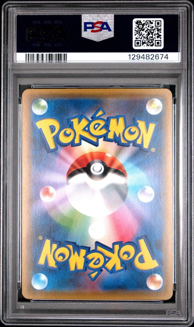 希少高騰中✨レックウザ　PSA10 エメラルドブレイク✨