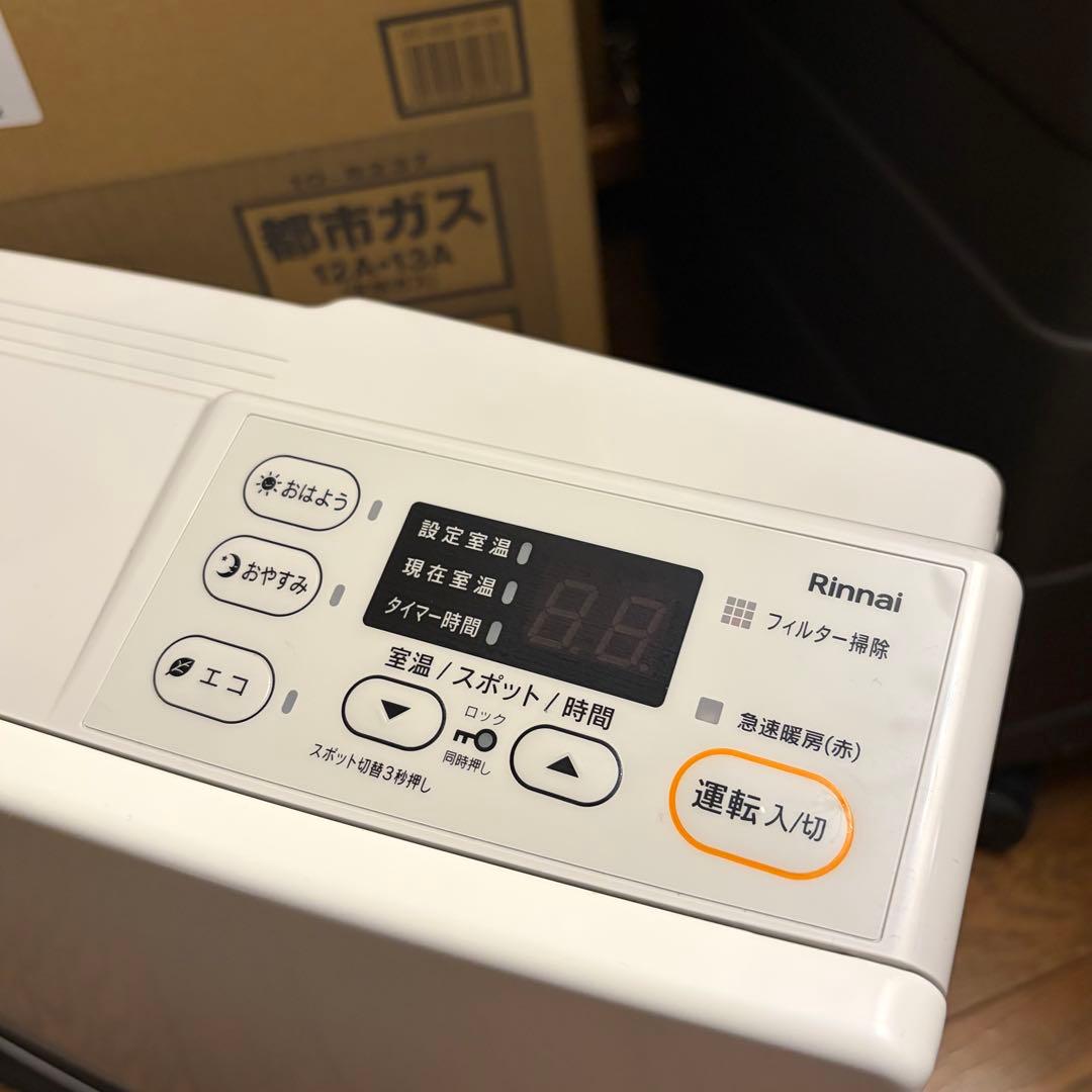 【2025年10月購入】リンナイ ガスファンヒーター SRC-365E 都市ガス