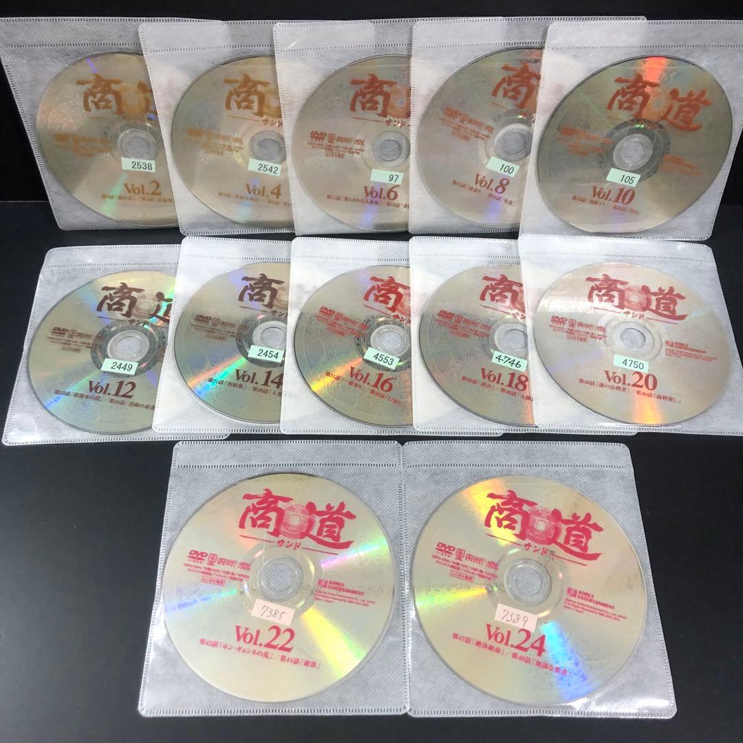 商道 サンド レンタルDVD 韓国ドラマ 全巻セット