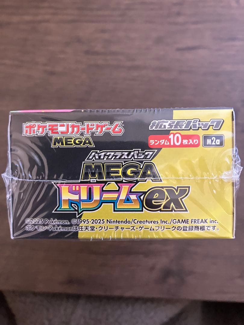 【シュリンク付き】ポケモンカードゲーム MEGAドリームEX 10パック入