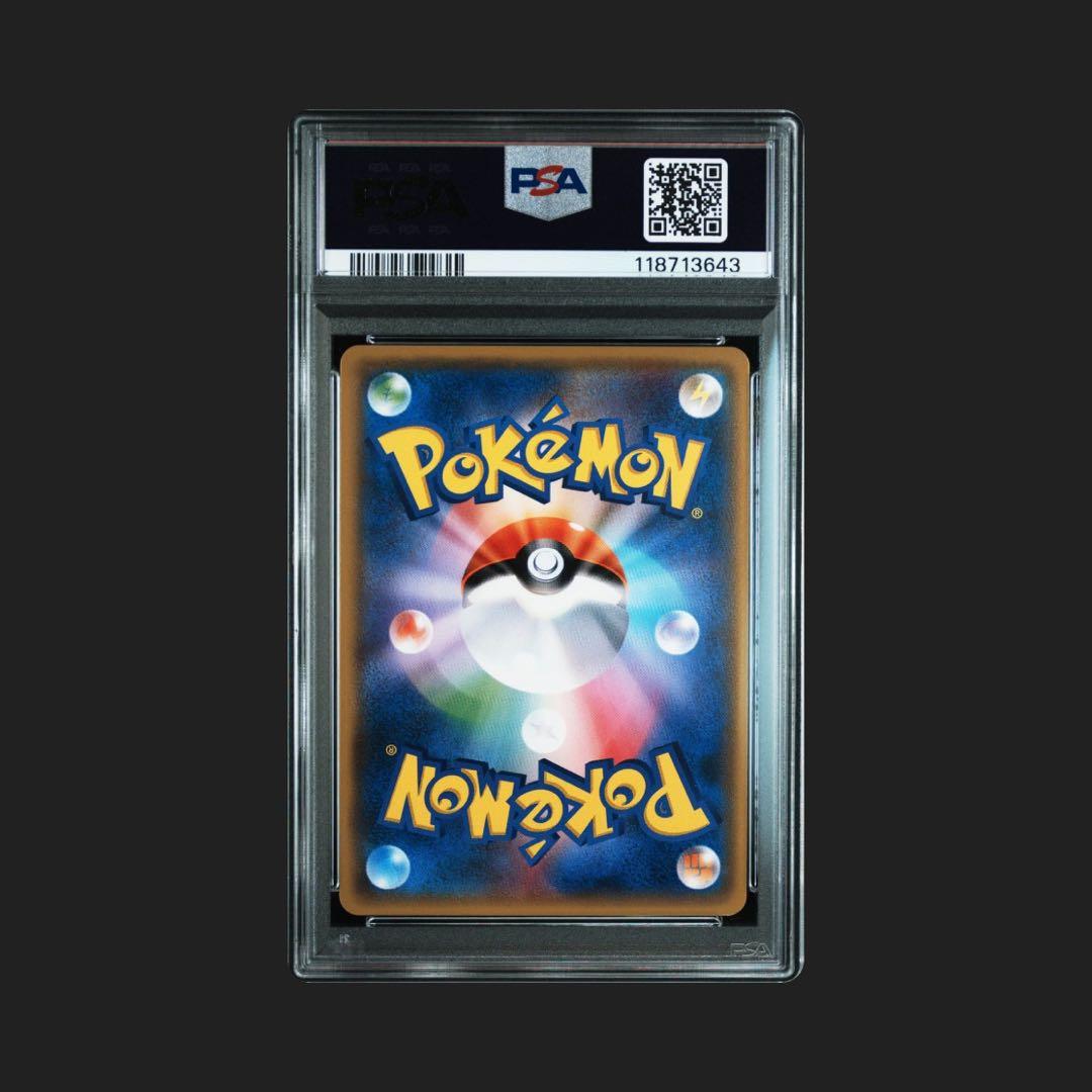 【PSA10】 ニドキング CP6 20th Anniversary