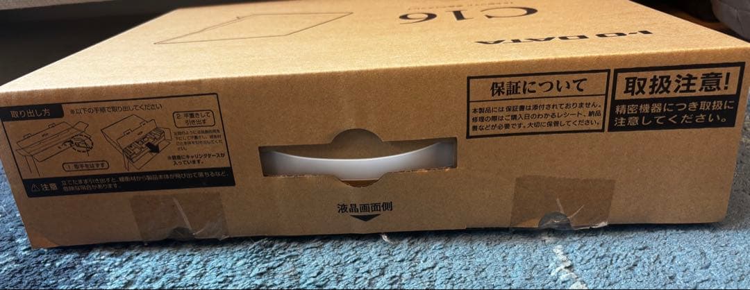 9/21まで　大幅値下げ15.6インチ　モバイルモニター　switch接続可