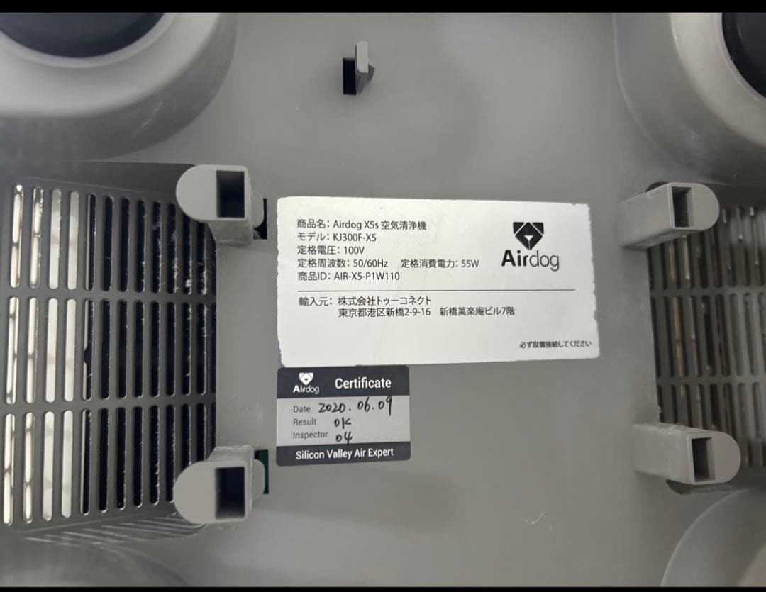 エアドック Airdog X5s 2020年製