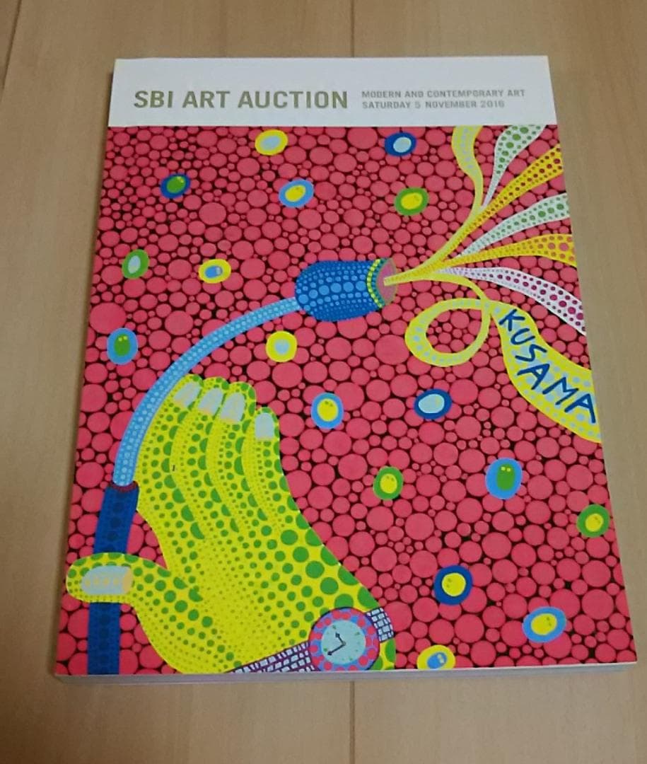 【ロマン】SBI ART AUCTIONカタログ 計31冊
