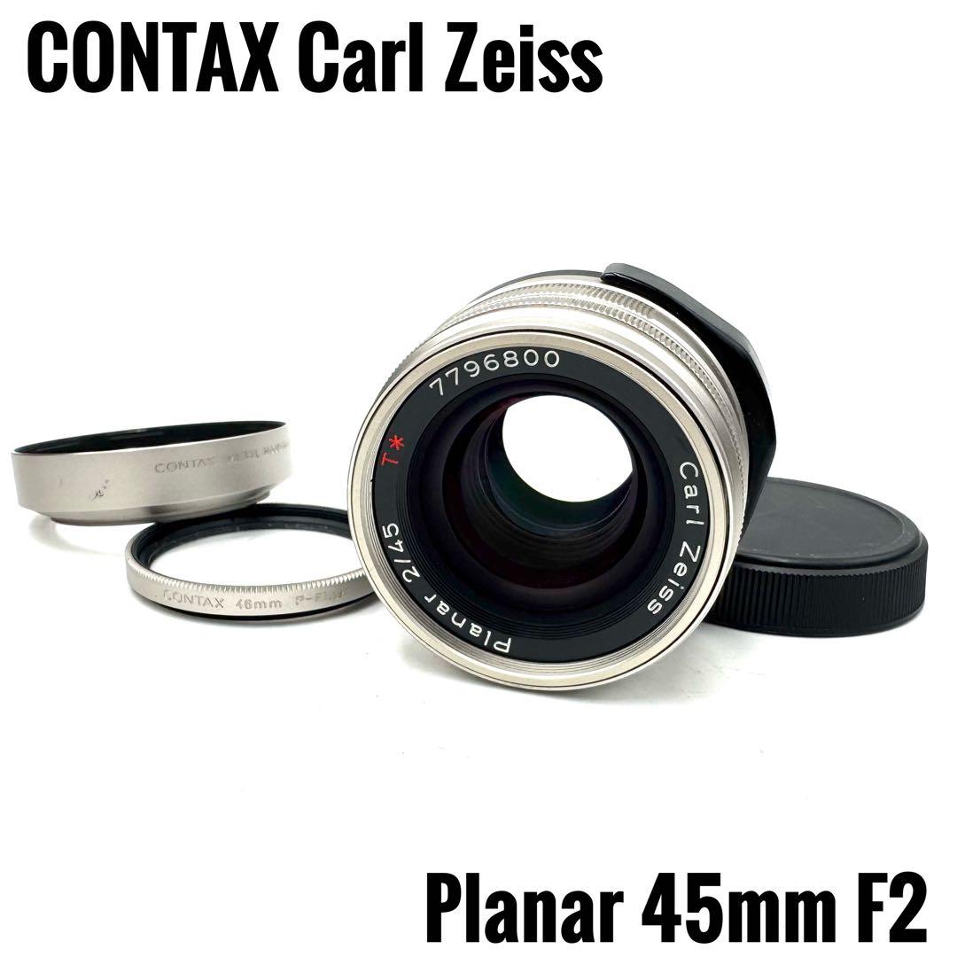 美品！CONTAX Carl Zeiss G Planar 45mm f2 T*