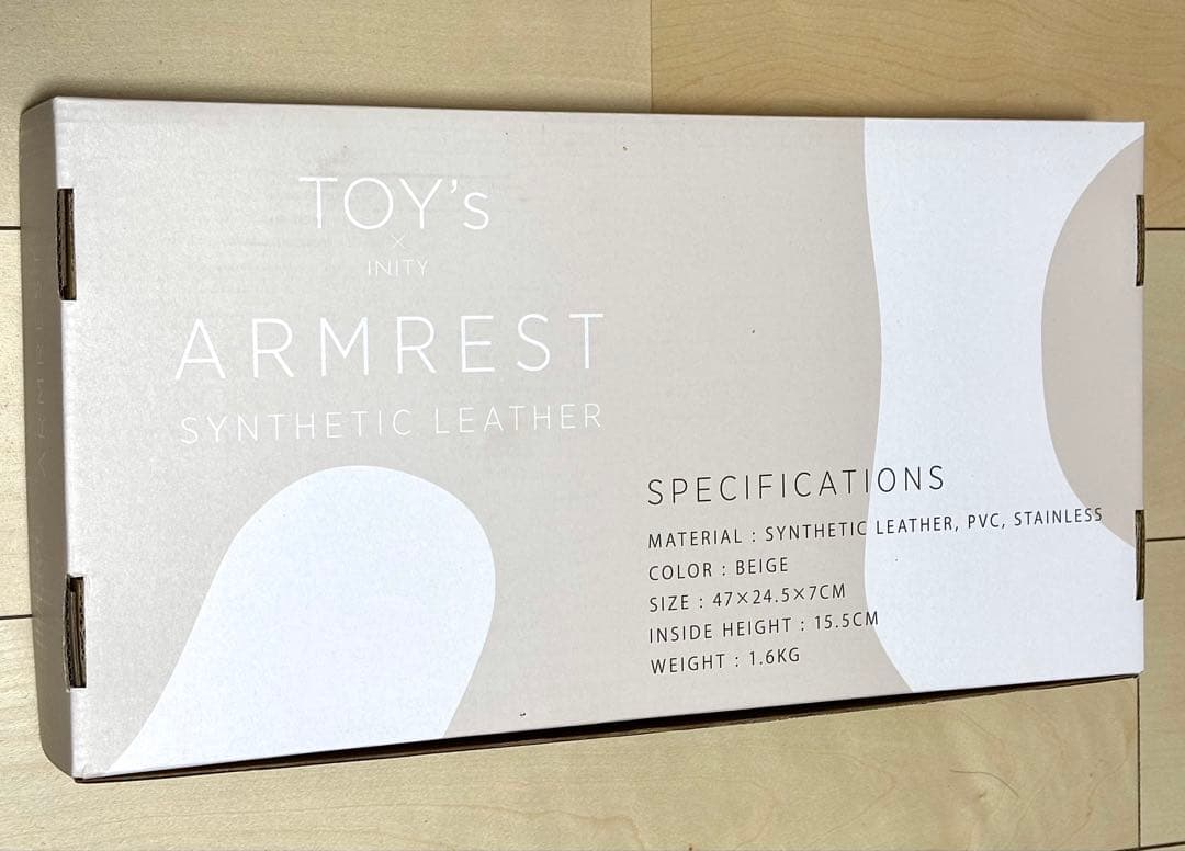 トイズTOY's ×INITYアームレスト 合成皮革 ベージュ　ネイル　サロン