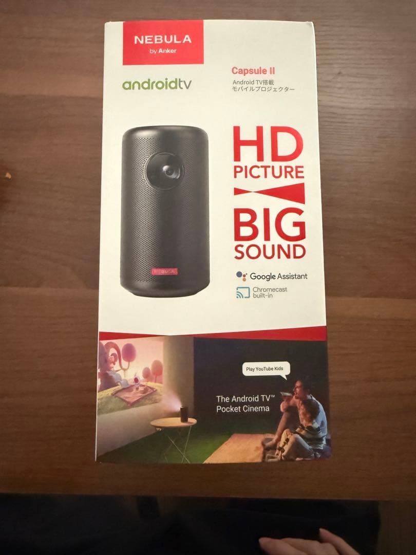 【美品】AnkerNebulaCapsuleII Android プロジェクター