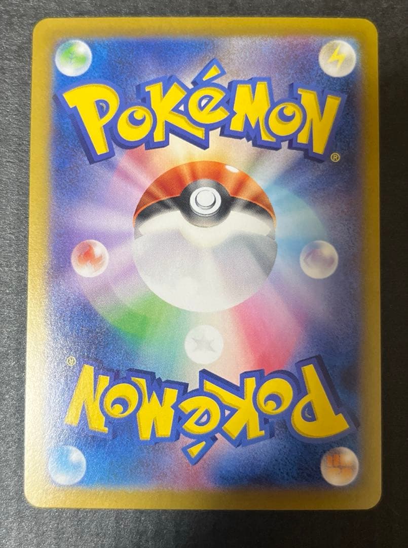 ヒビキのホウオウex SAR 086/063 熱風のアリーナ