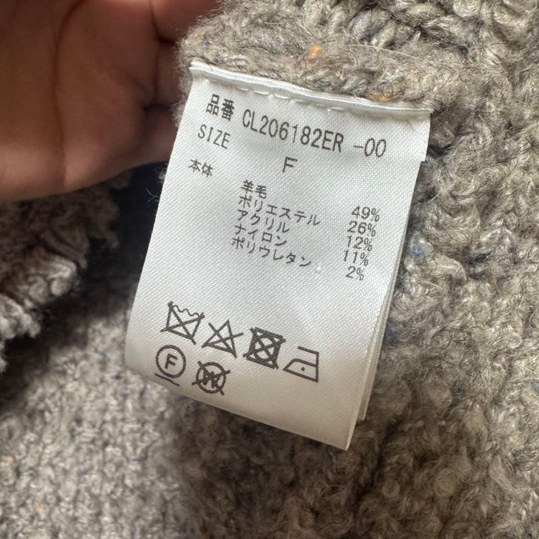 arri　Curensology ツイーディヤーンニットカーディガン