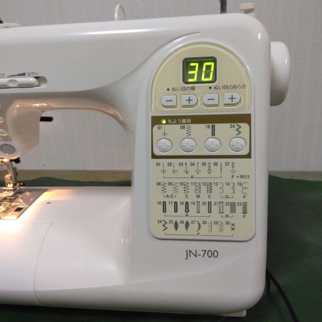 ジャノメミシンJN-700型、美品。
