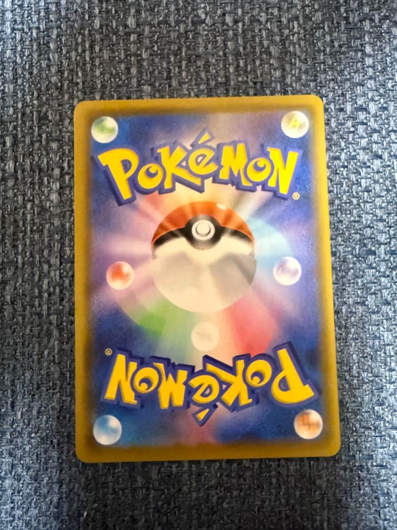 ミュウ UR S8a 25th ANNIVERSARY COLLECTION …