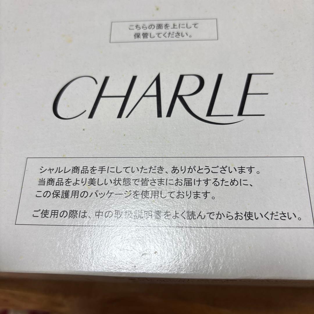 シャワーベッド　シャルレ