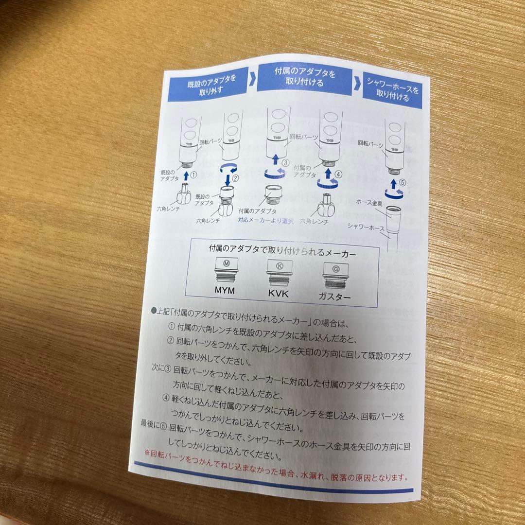 シャワーベッド　シャルレ