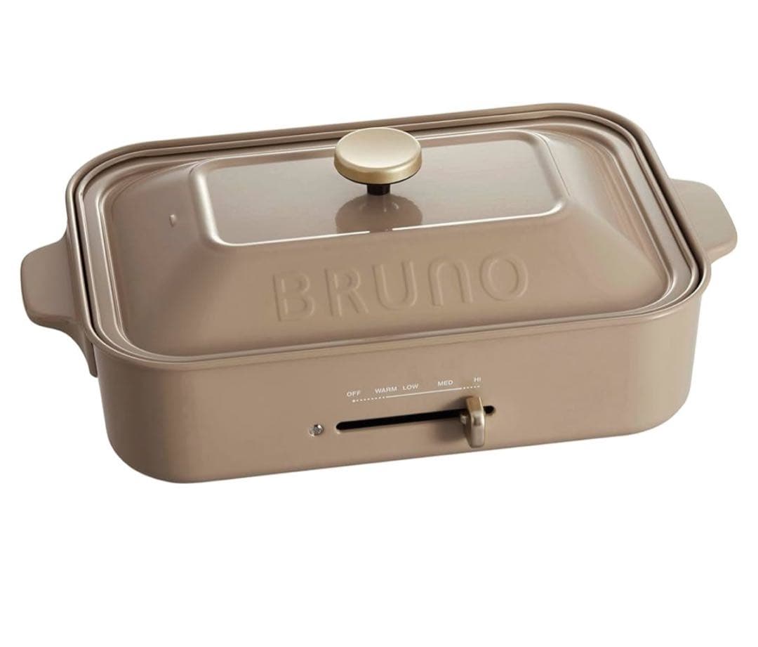 最終値下げ　BRUNO ホットプレート サンドベージュ