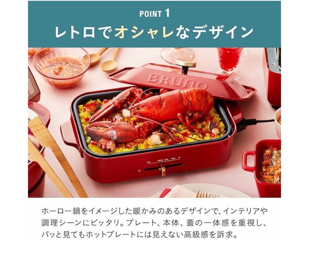 最終値下げ　BRUNO ホットプレート サンドベージュ