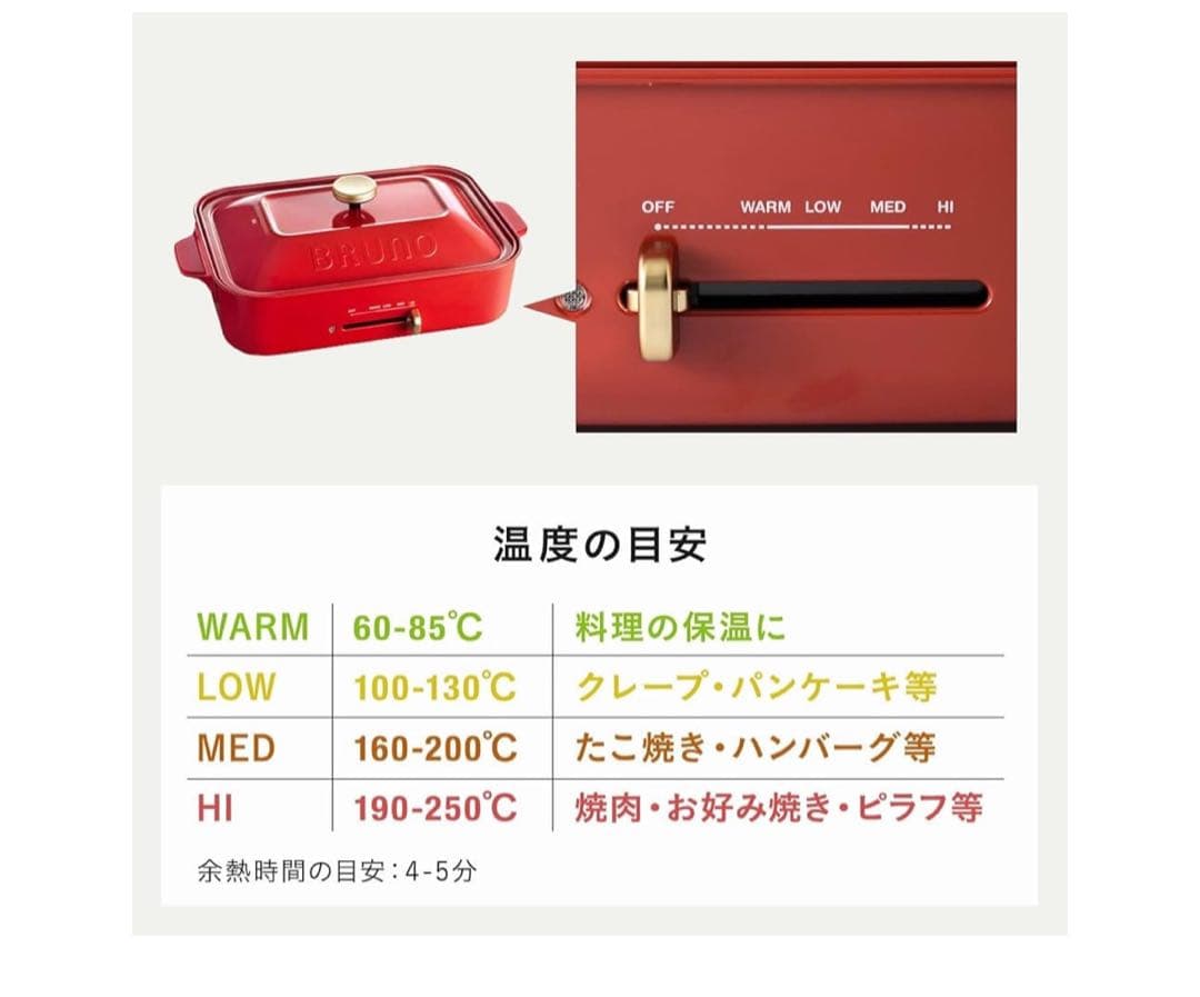 最終値下げ　BRUNO ホットプレート サンドベージュ