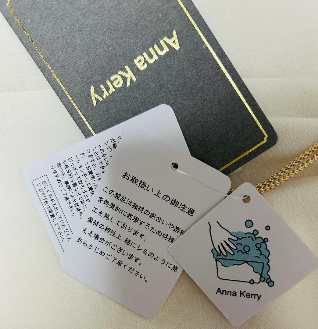 Anna Kerry モロッコパンツ36 ホワイト【新品未使用】タグ付き