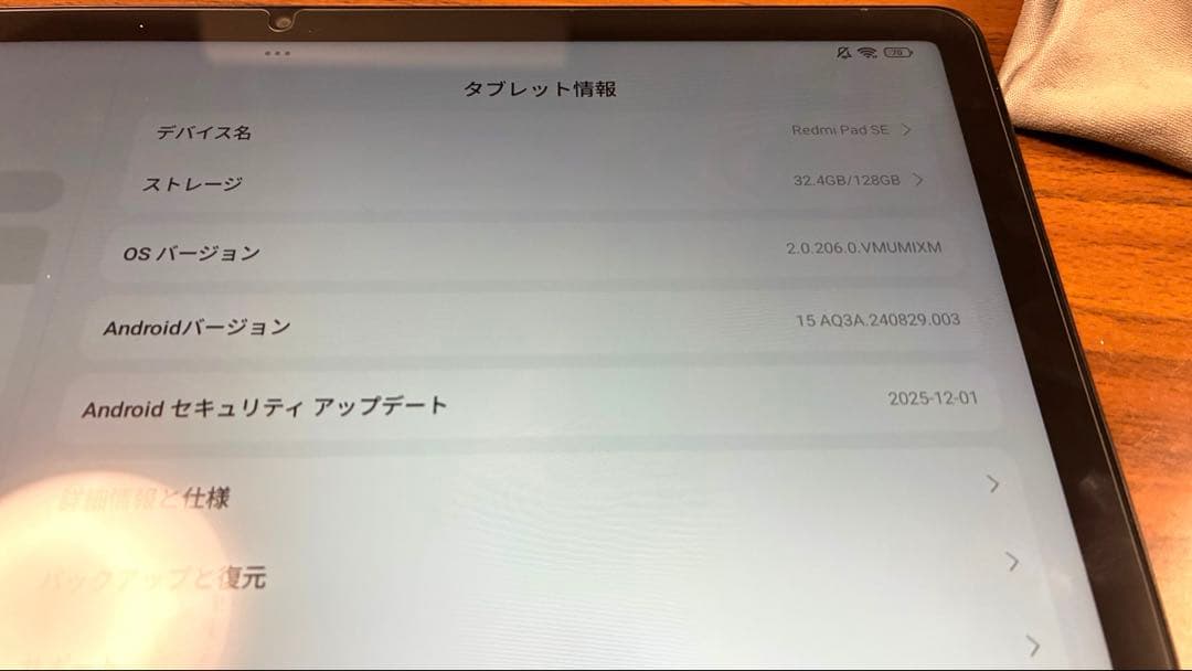 【ケース+SDカード付】Redmi Pad SE グラファイトグレー