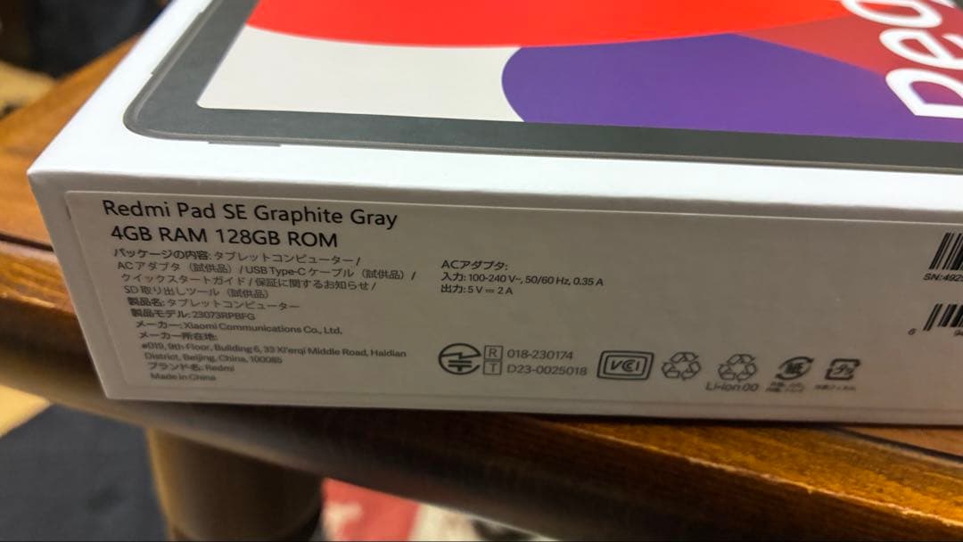 【ケース+SDカード付】Redmi Pad SE グラファイトグレー