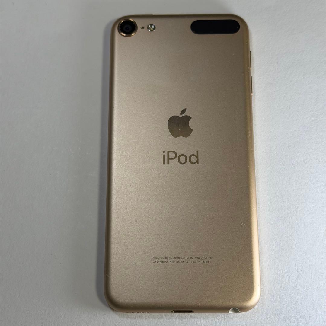【即日発送】【美品】【動作確認済】iPod Touch 第7世代