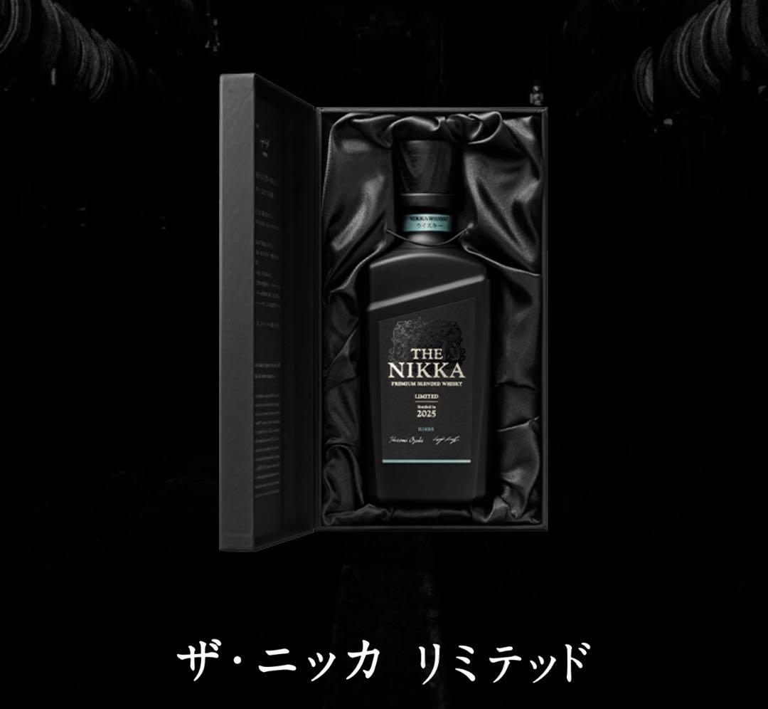 ザ・ニッカ リミテッド ギフトボックス入り