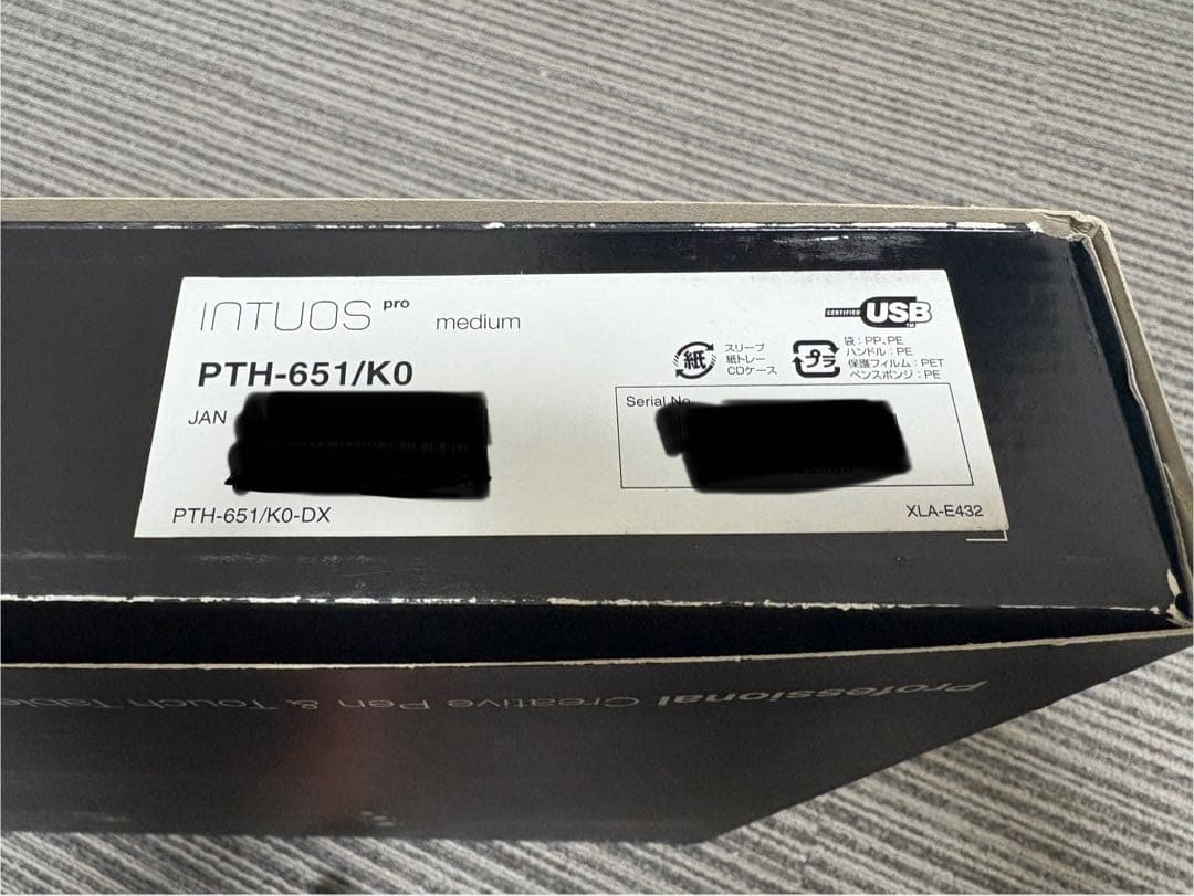 Wacom Intuos Pro Medium PTH-651 ペンタブレット