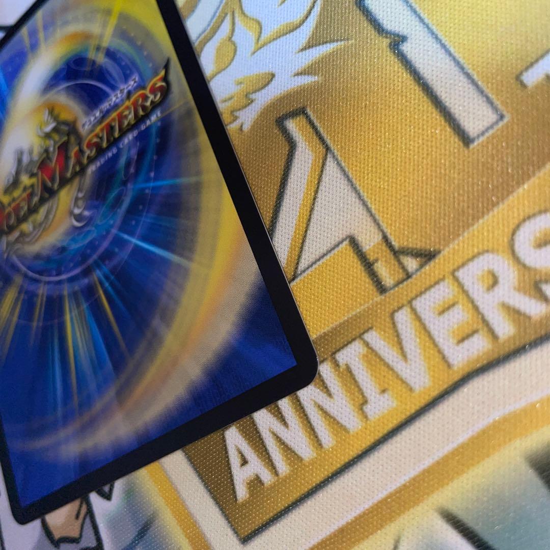 デュエルマスターズ 偽りの希望・鬼丸　終斗金トレ