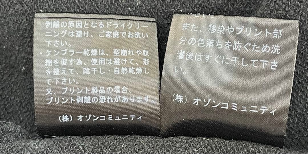 ヒステリックグラマー スカルベリースタッズパーカー 缶バッジ付き