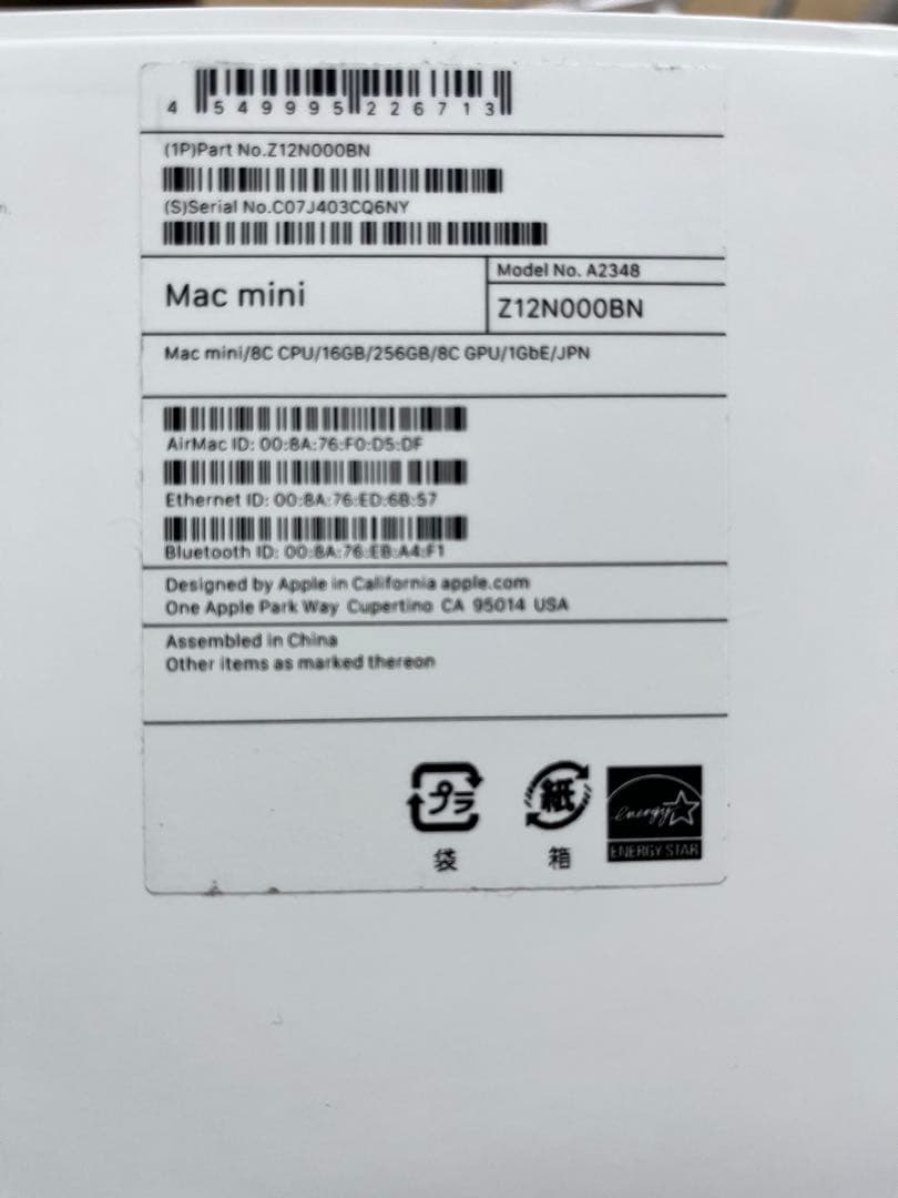 Apple Mac mini (M1, 2020) 16GB/複数付属品あり