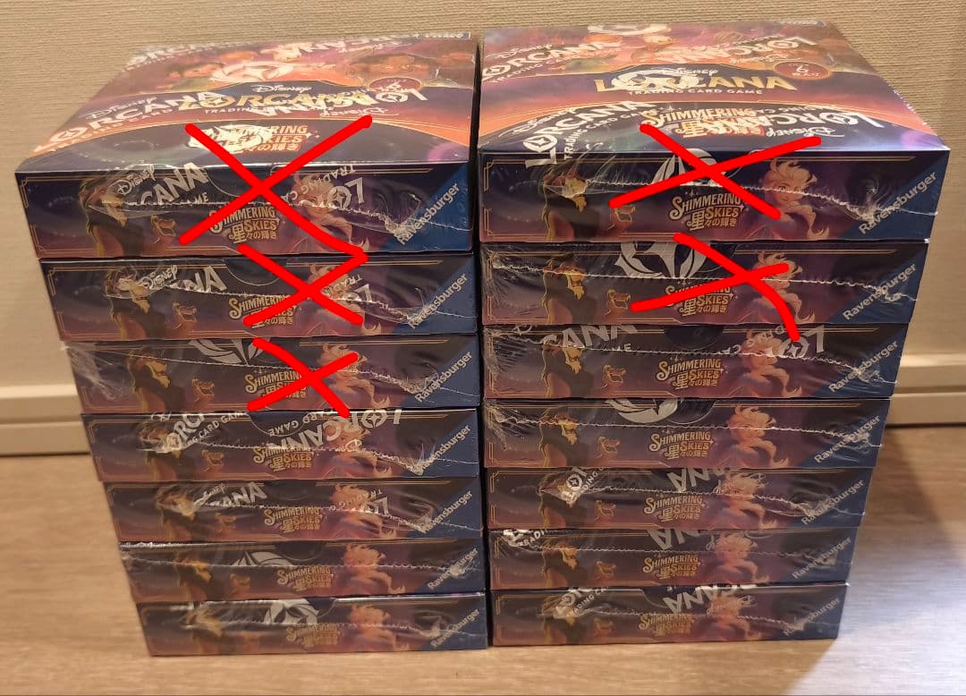 シュリンク付未開封 星々の輝き ロルカナ 9BOX