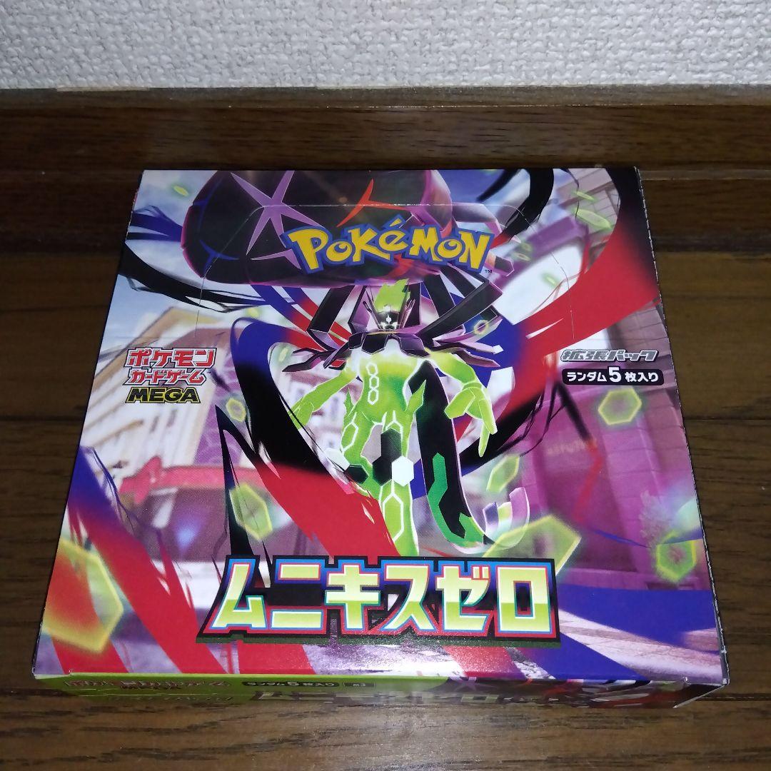 ポケカ　メガブレイブ　メガシンフォニア　ムニキスゼロ　シュリンク無しBOXセット