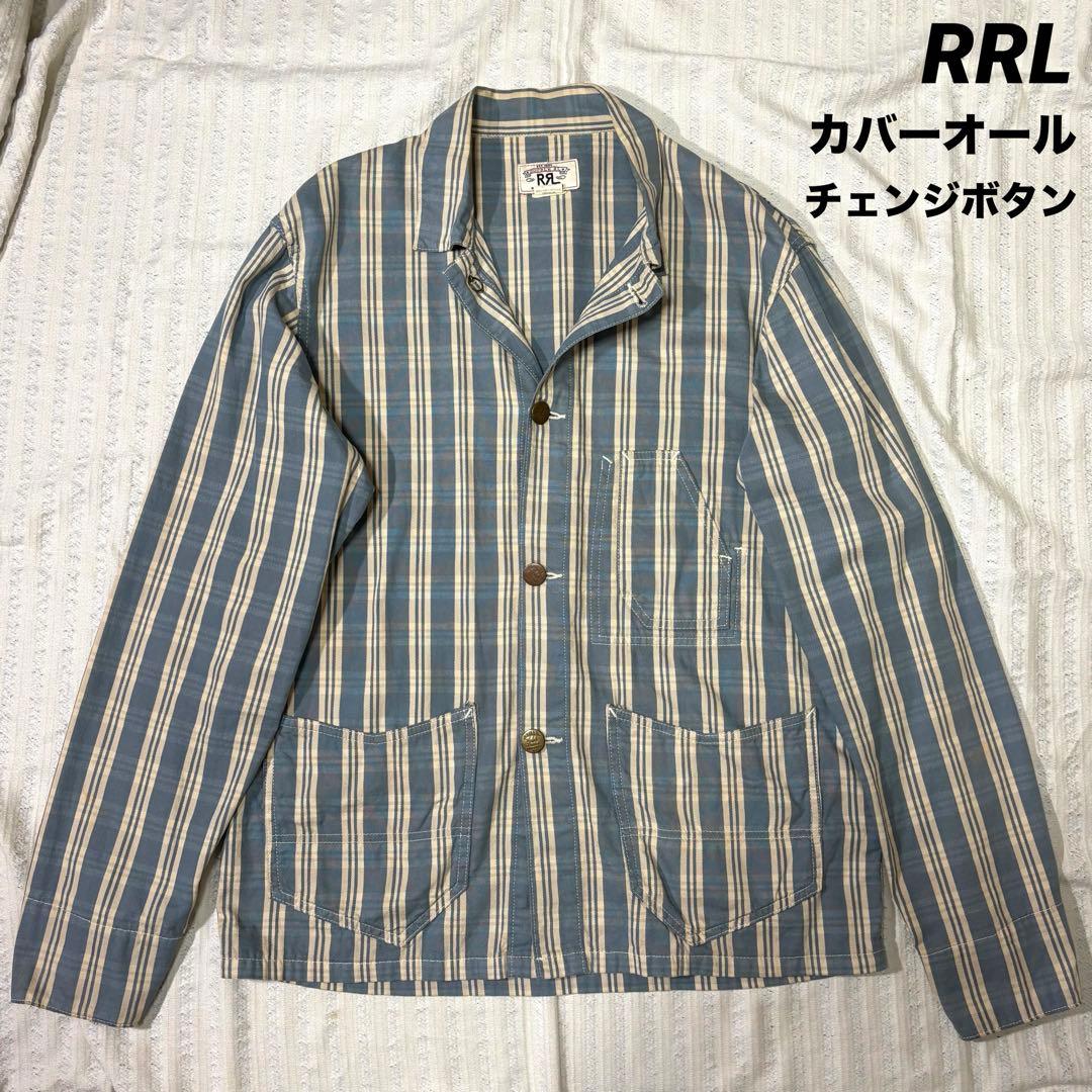 ⭐︎入手困難　ダブルアールエル　ラルフローレン　カバーオール　チェンジボタン