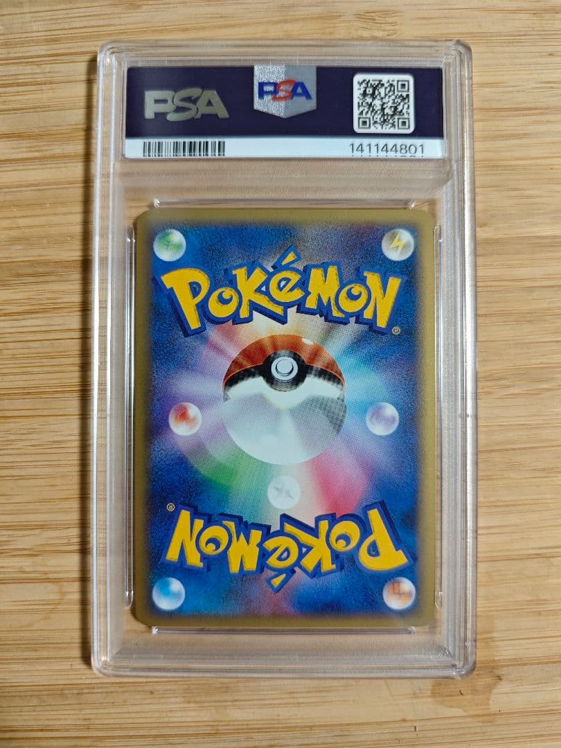 PSA10 ポケモンカードdpt ガブリアスCLv.x