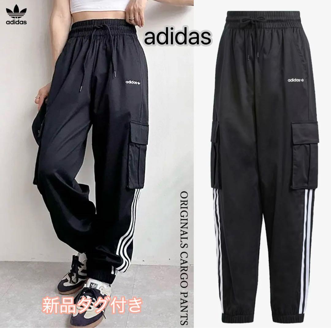 adidas アディダス　オリジナルス　 カーゴパンツ　新品　ジャージ