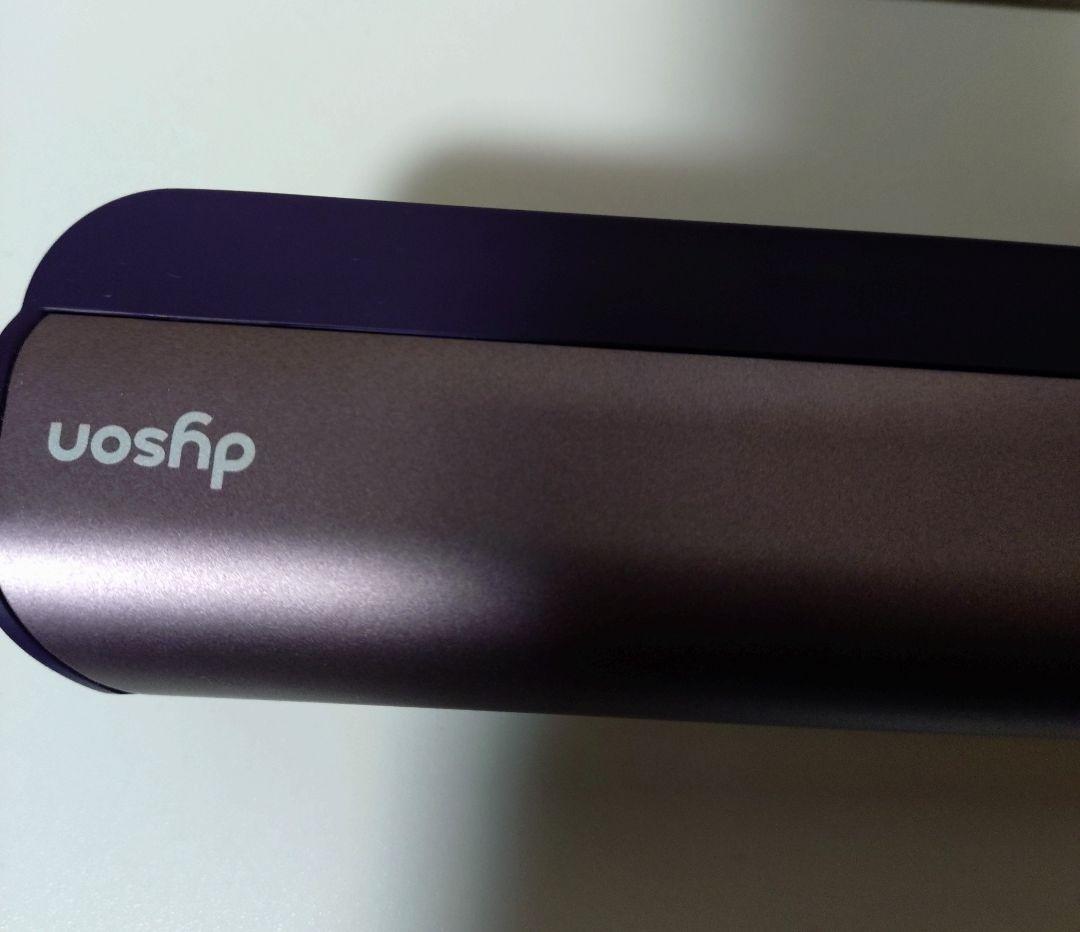 Dyson ダイソン　ストレートアイロン