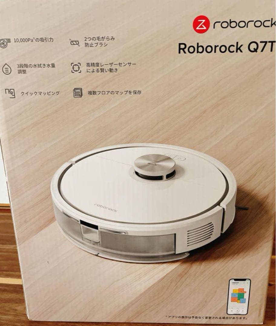 【未開封品】　ロボット掃除機　RoborockQ7T 新品未開封(保証書付き)