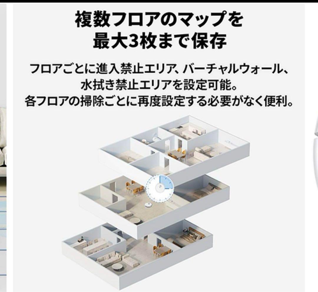 【未開封品】　ロボット掃除機　RoborockQ7T 新品未開封(保証書付き)