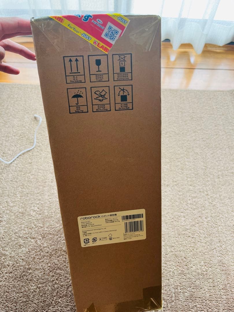 【未開封品】　ロボット掃除機　RoborockQ7T 新品未開封(保証書付き)