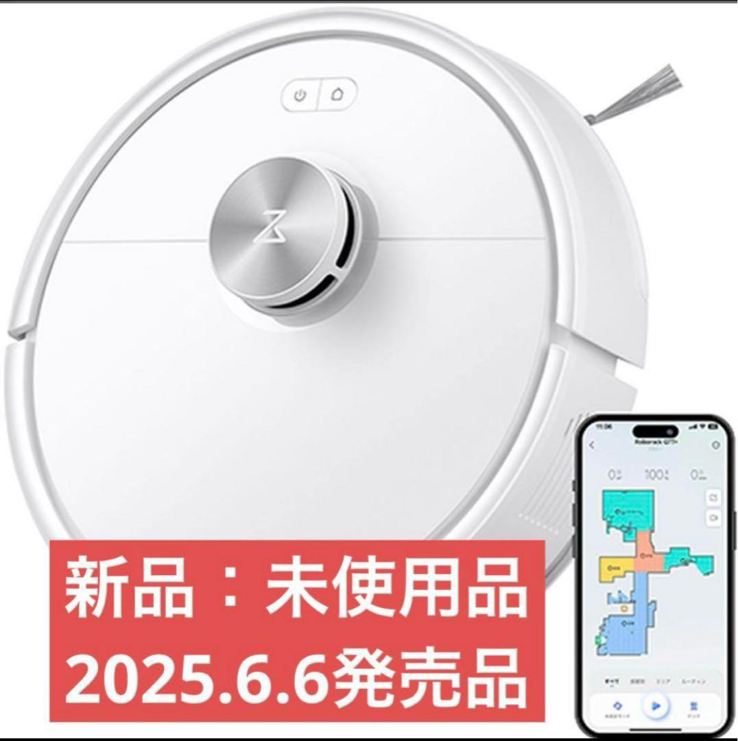 【未開封品】　ロボット掃除機　RoborockQ7T 新品未開封(保証書付き)