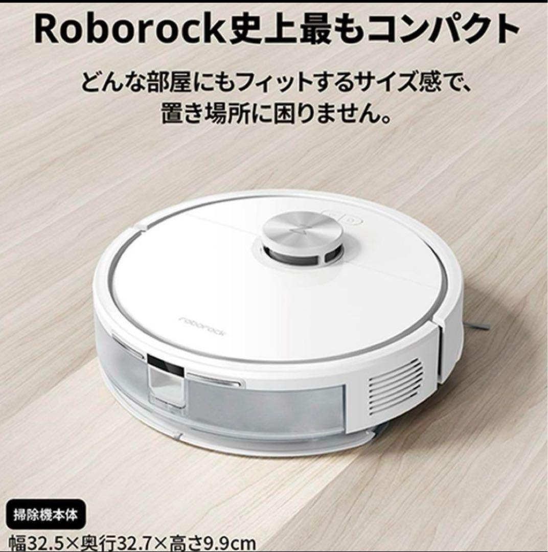 【未開封品】　ロボット掃除機　RoborockQ7T 新品未開封(保証書付き)