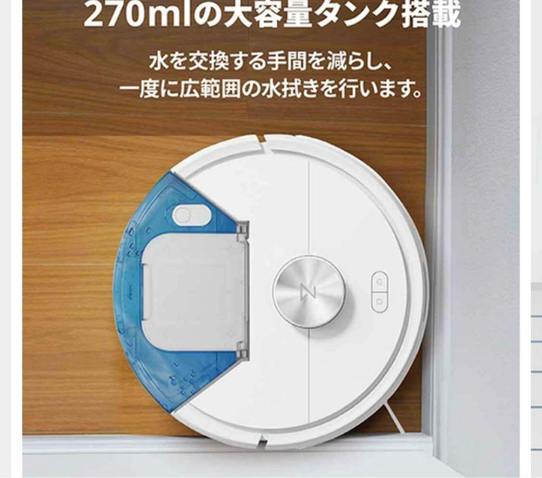 【未開封品】　ロボット掃除機　RoborockQ7T 新品未開封(保証書付き)