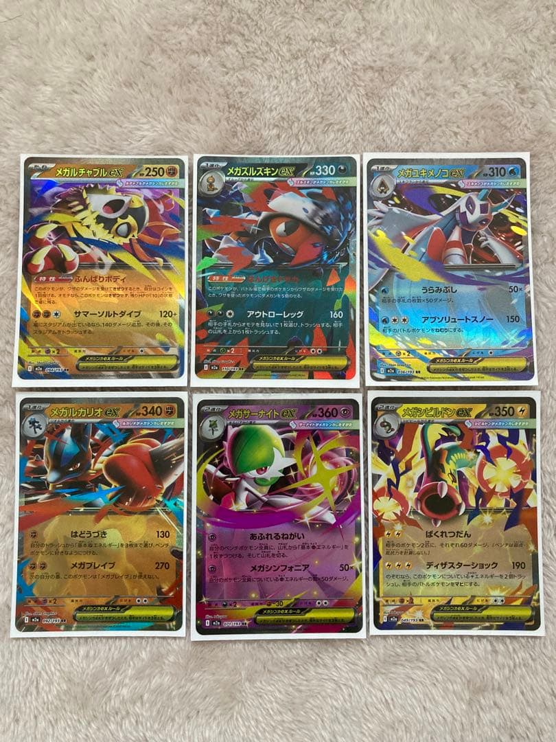 ポケモンカード 40枚まとめ売り！取り置きなし！早い者勝ち！