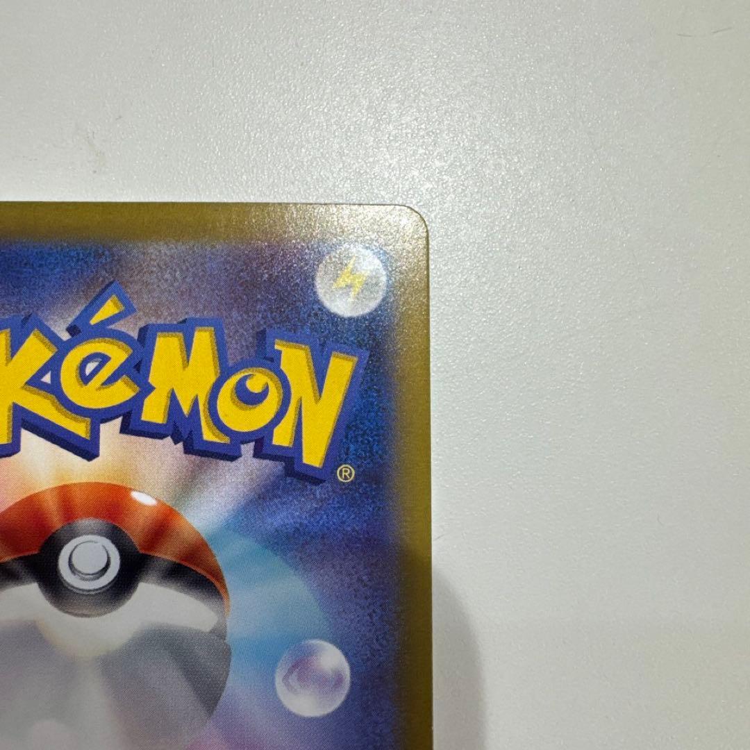 リーリエのピッピ sar ポケモンカード