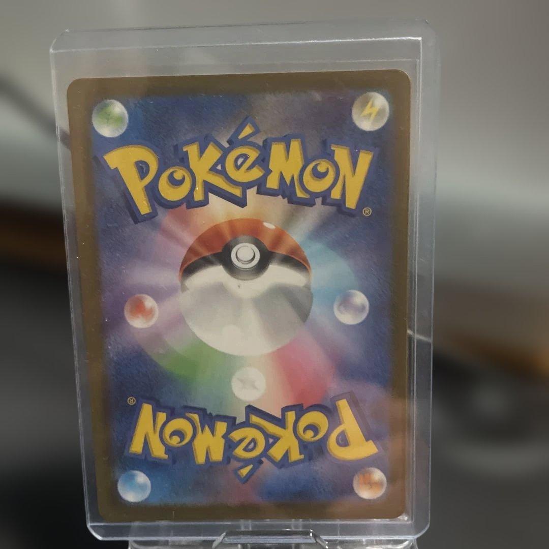 【美品・特価‼️】ピカチュウex sar(メガドリームex)